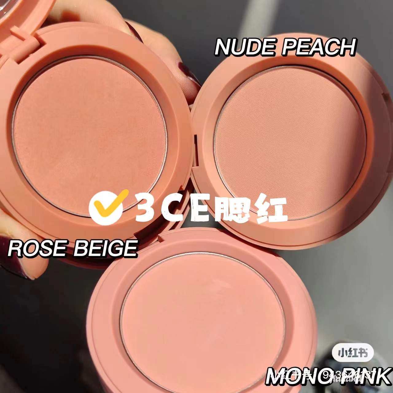 上新!现货韩国3ce单色腮红高光nude peach rose beige moon pink