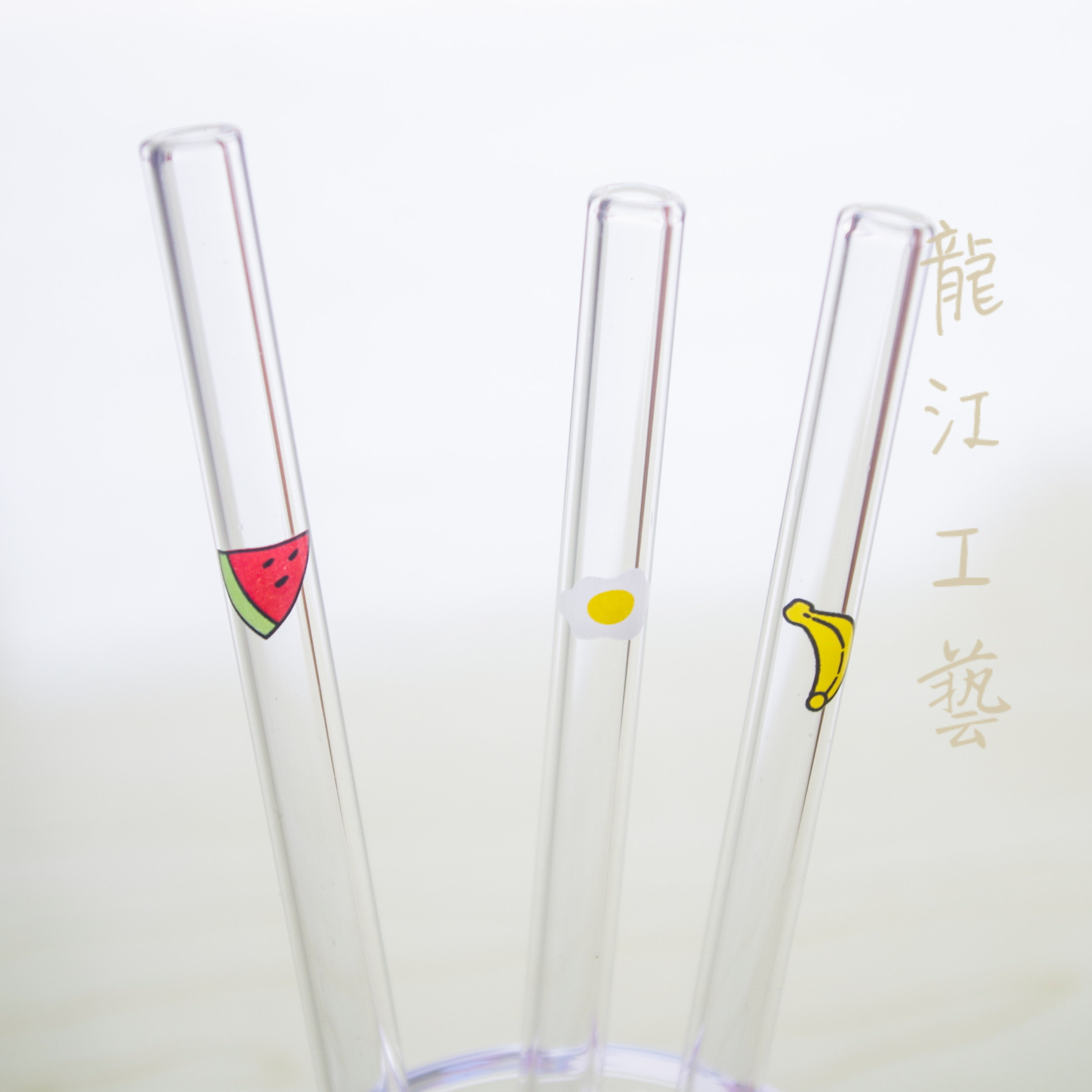 满3支包邮西瓜香蕉印花玻璃吸管 多长度饮料果汁思慕雪可冰可高温