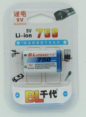 千代9V750mah9号5号玩具7号遥控器9V18650充电器话筒麦克风充电池