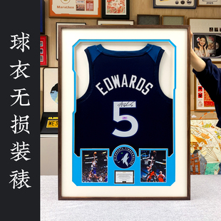 定制球衣无损装裱签名球衣相框装裱NBC科比纪念收藏展示框