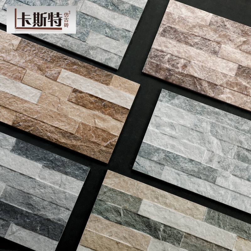 仿文化石外墙砖美式围墙客餐厅