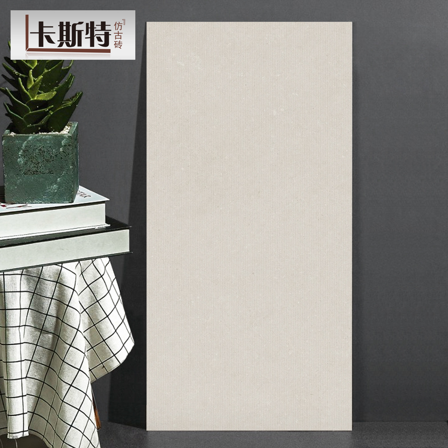 别墅客厅防滑地砖民宿餐厅复古瓷砖浴室卫生间墙砖拉槽仿古室外砖,家装主材,仿古砖（包括文化石）,淘宝优惠券,粉丝福利购,淘宝优惠卷