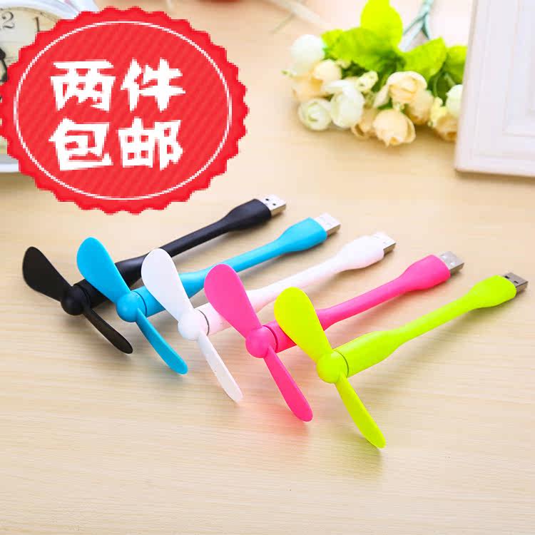 Ventilateur USB - Ref 403264 Image 1