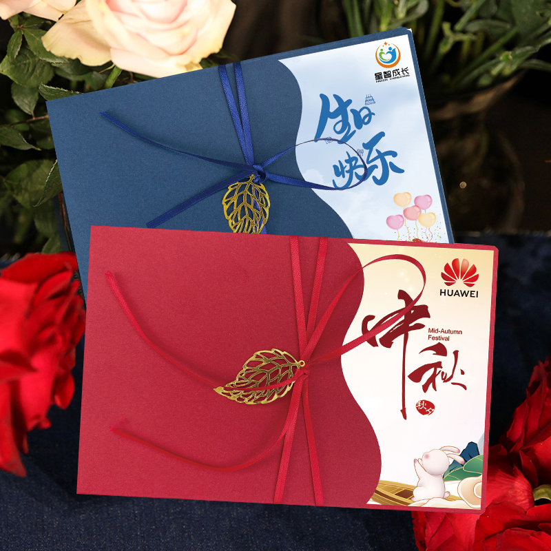 中秋節(jié)賀卡 生日賀卡定制 高檔創(chuàng)意卡片感謝卡 鏤空絲帶金屬裝飾