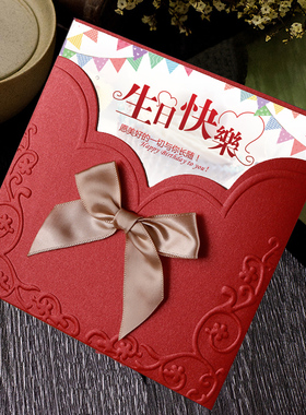 生日邀请函定制宝宝满月周岁请柬百日宴十岁十二岁请帖儿童成人礼