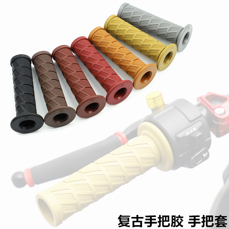 mosjpgz复古手把小牛把套