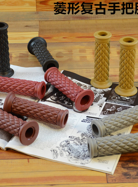 摩托车助力车改装手把太子 cg125手把胶复古把套SR400小牛手把套