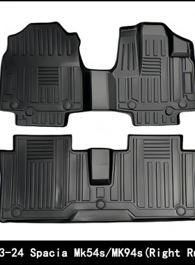 适用于23-24款铃木Spacia Mk54s/MK94s汽车脚垫右舵TPE尾箱垫外贸
