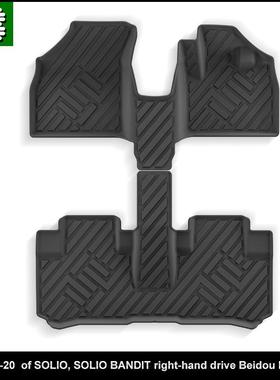 适用于15-20款SOLIO/SOLIO BANDIT北斗星汽车脚垫右舵TPE脚垫外贸