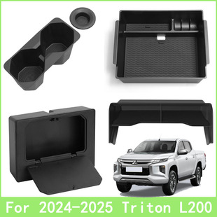 L200扶手箱中控储物盒车载水杯座套外贸 三菱Triton 适用于24 25款