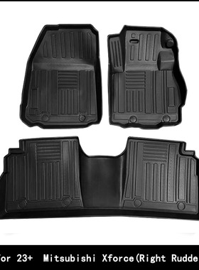 适用于23-25款三菱Mitsubishi Xforce汽车脚垫右舵TPE尾箱垫外贸