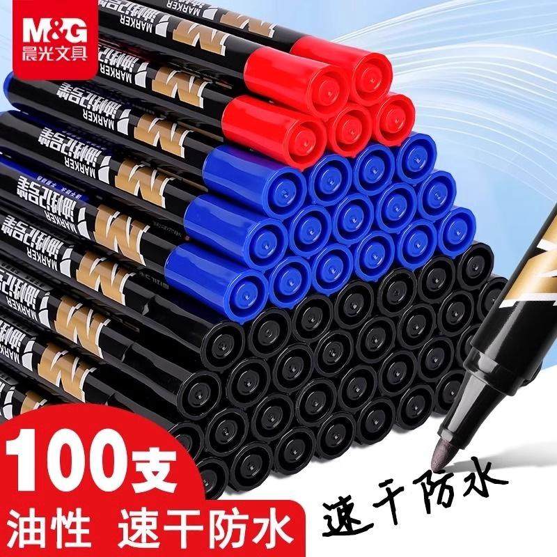 晨光油性记号笔防水速干不掉色黑色大头笔标记笔勾线笔签字涂码笔,文具电教/文化用品/商务用品,记号笔,淘宝优惠券,粉丝福利购,淘宝优惠卷
