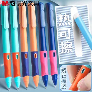 晨光优渥正姿暗尖钢笔小学生三年级墨囊可替换学生专用儿童初学者