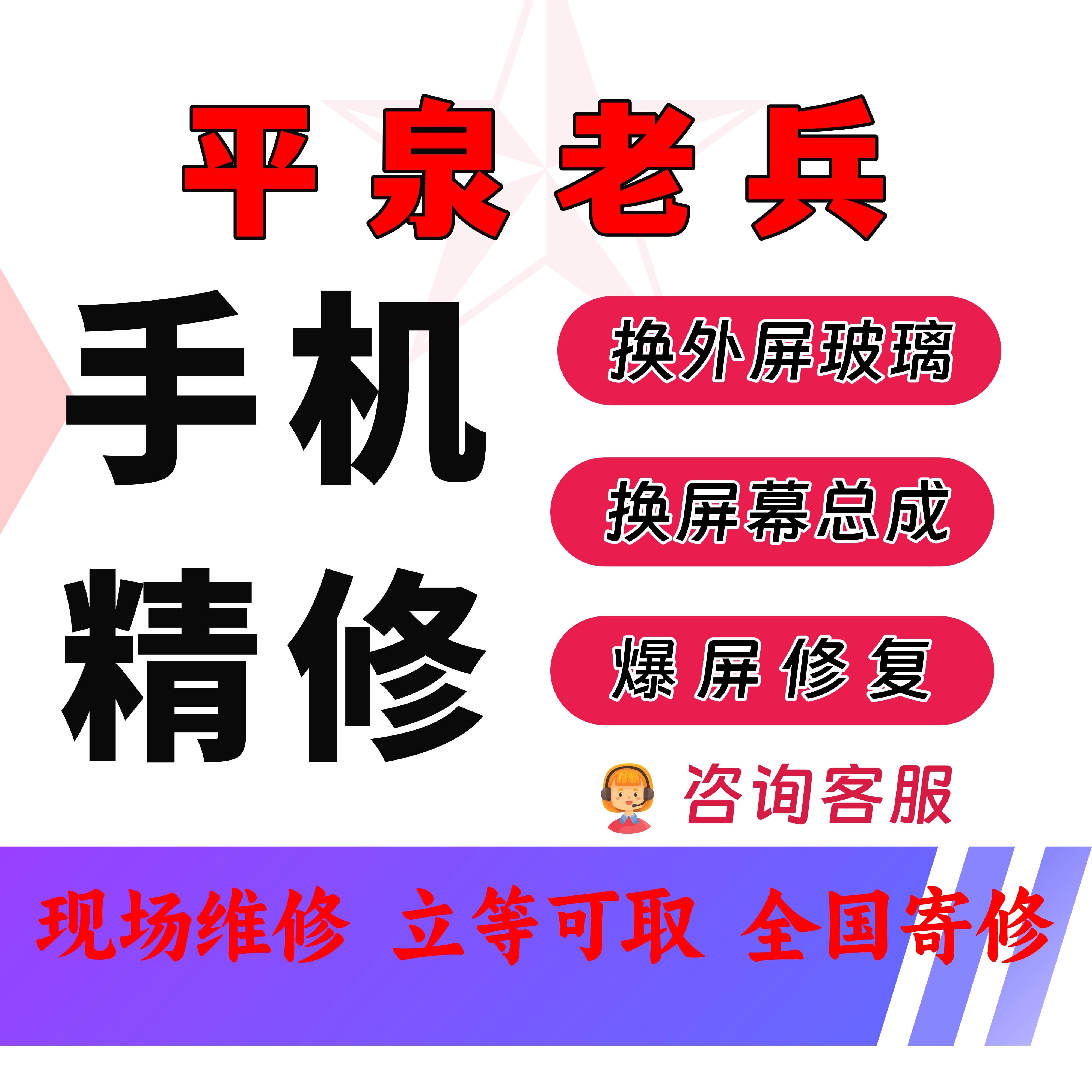 华为小米等直面屏曲面屏手机外屏