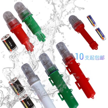 网标灯网灯浮标灯船用闪光灯防水闪光信号灯鱼网灯驱兽灯一号电池