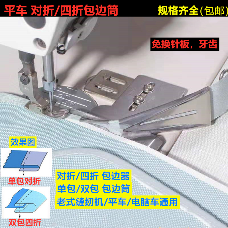 DYU123环口包边器曲45度