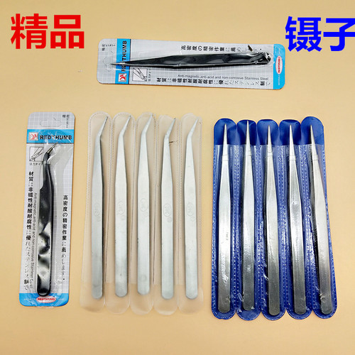 不锈钢镊子拷边穿线钳服装厂线头夹缝纫工具弯夹直夹针夹维修钳