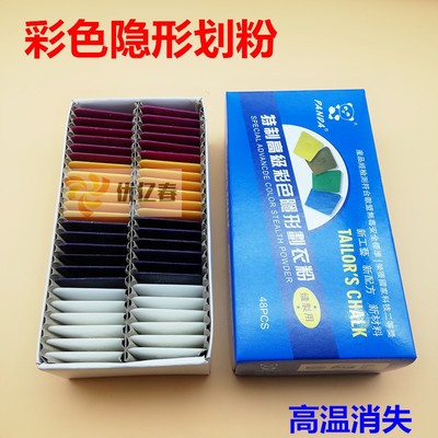 熊猫彩色自动消失隐形划粉蜡质48