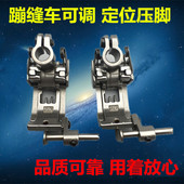 三针五线绷缝机可调挡边压脚 坎车冚车定规带刀止口压脚 5.6针位