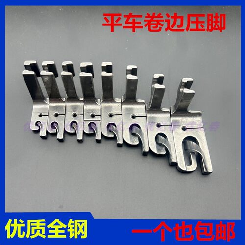 优质卷边压脚自动衬衫缝纫机