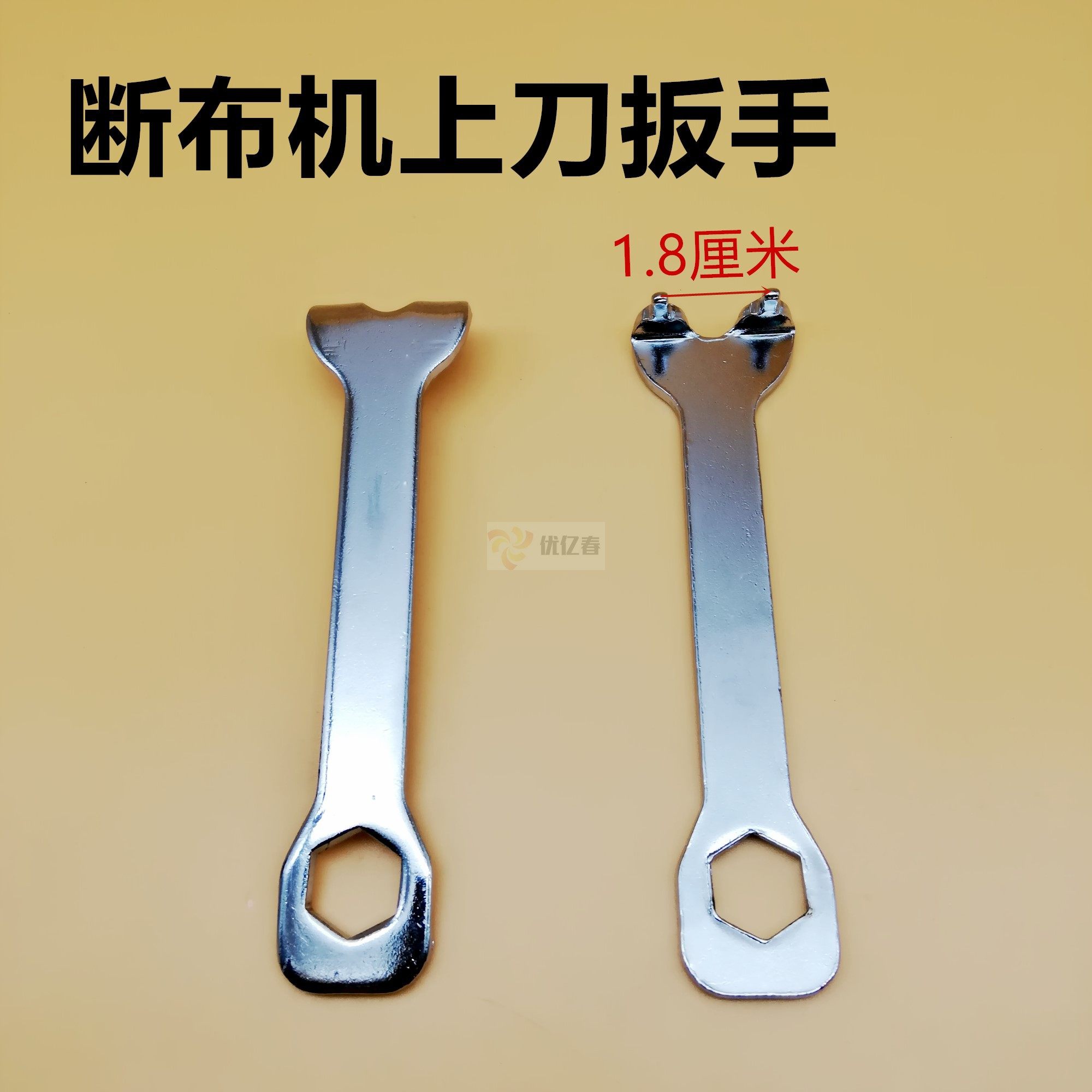 轨道断布机配件省布机切布机圆刀片上刀片专用扳手刀片扳手,生活电器,缝纫机配件,淘宝优惠券,粉丝福利购,淘宝优惠卷