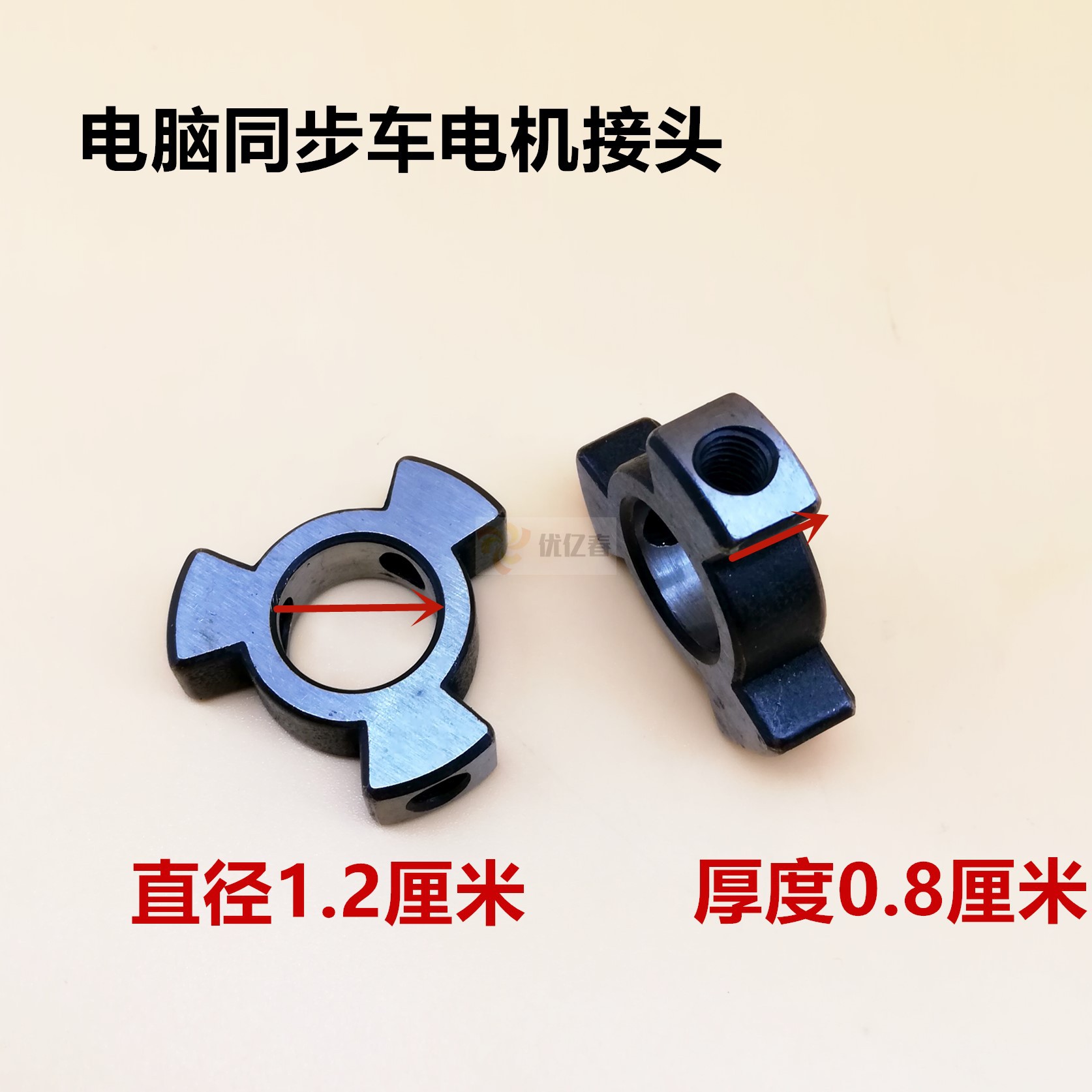 工业缝纫机配件 电脑同步车配件 电脑同步车电机接头