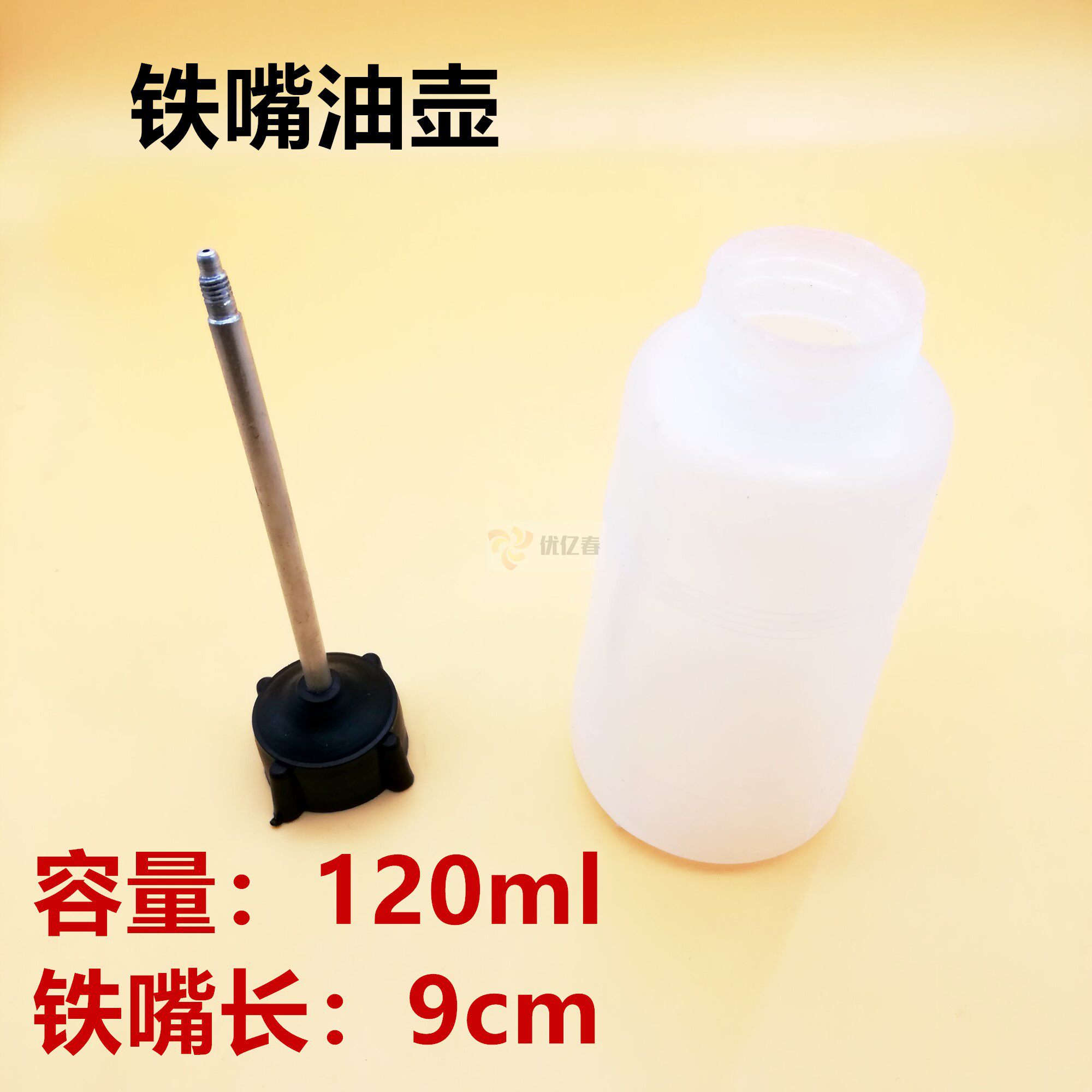 大小号缝纫机油壶 塑料油壶工业家用缝纫机油壶 尖嘴油壶铁嘴油壶