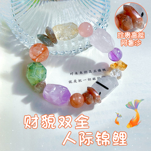 人际锦鲤 |天然手链阿鲁沙黑发晶粉水晶黄水晶原石水晶手串手链