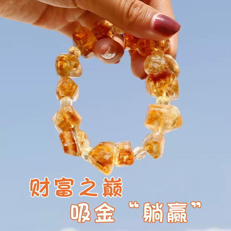 黄水晶黄金阿赛手串手链女