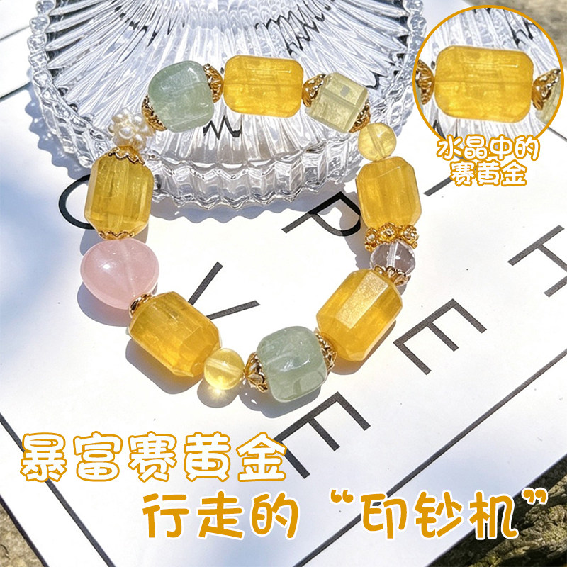 鸷山寺 黄萤石赛黄金 绿阿赛天然黄水晶手链招财原石随形手串手链