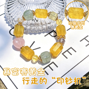 鸷山寺 黄萤石赛黄金 绿阿赛天然黄水晶手链招财原石随形手串手链