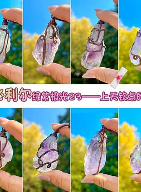 天然绿幽灵水晶项链吊坠