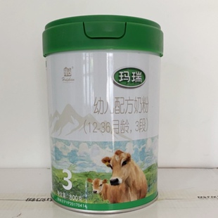 辉山玛瑞奶粉1段3段婴幼儿配方800克装 源码 可追溯 6罐