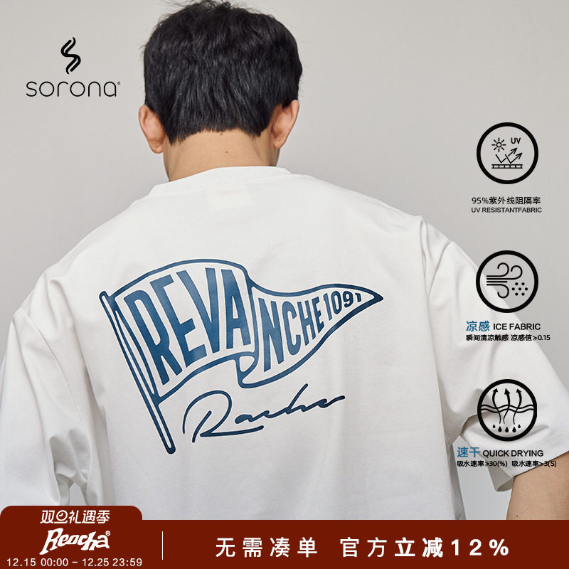REOCHA热呈25SS旗帜印花圆领索罗娜凉感速干潮牌情侣短袖t恤男