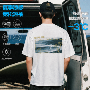 REOCHA热呈26夏季新款数码印花海浪涂鸦手绘短袖t恤男潮美式男tee