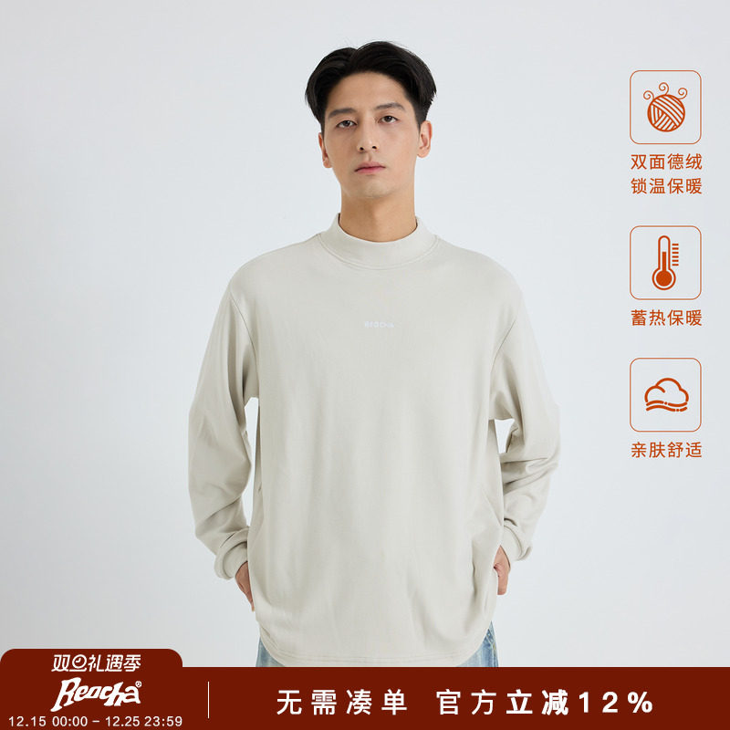 REOCHA热呈 双面绒德绒手感上衣秋冬半高领打底衫情侣长袖T恤男