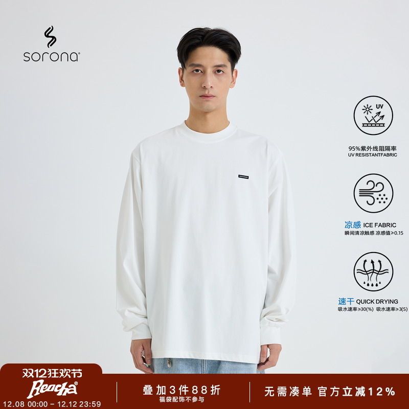 REOCHA热呈25秋季「日常通勤」索罗娜纯色圆领长袖打底男女