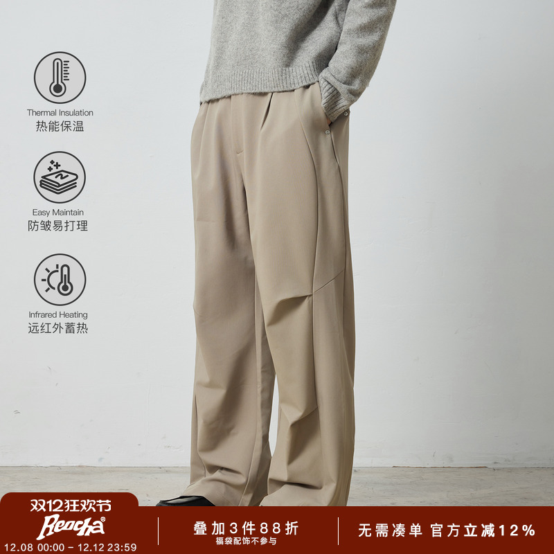 REOCHA热呈「御寒加厚 420G」25冬季宽松直筒抗皱休闲裤西裤男女