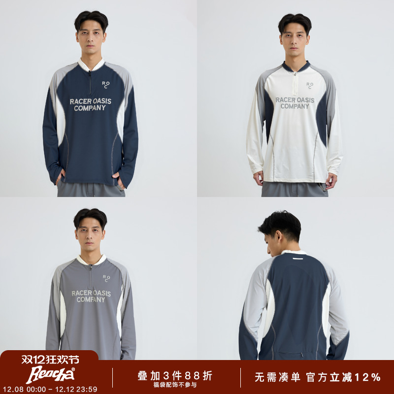 REOCHA热呈25秋冬半拉链速干骑行情侣拼接运动长袖t男