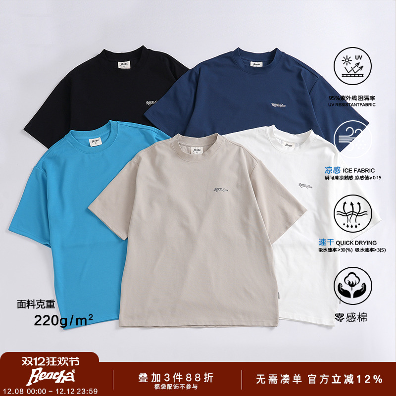 REOCHA热呈 25夏季新品索罗娜凉感双面棉多色印花打底短袖男