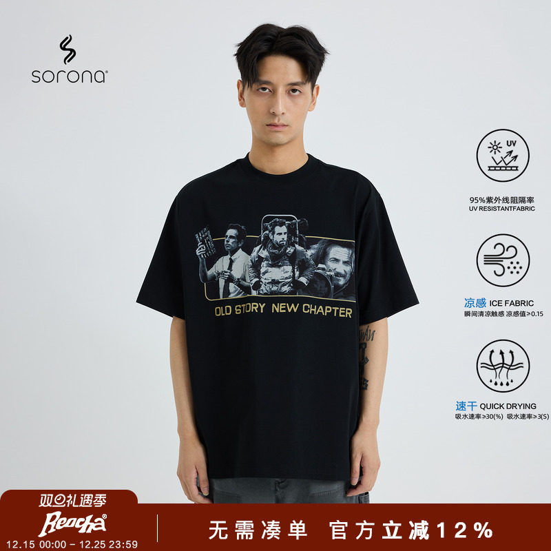 REOCHA热呈25秋冬索罗娜「白日梦系列」复古美式潮牌人像印花短袖