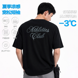 REOCHA热呈26夏季新款背后印花科技凉感短袖t恤男潮牌美式男tee
