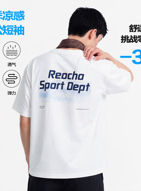 散点运动标语印花短袖上衣REOCHA