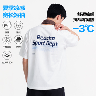 REOCHA热呈26夏季散点运动标语印花宽休闲松国潮潮牌美式短袖t恤