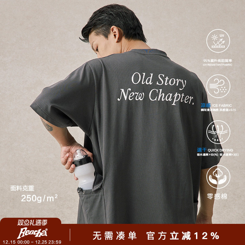 REOCHA热呈25夏季索罗娜面料凉感冰丝侧口袋户外印花短袖男tshirt