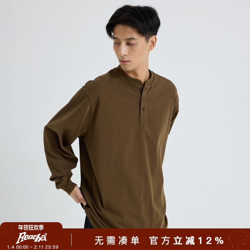 REOCHA热呈老钱风双面纯棉基础百搭亨利领纯色打底长袖T恤男女,男装,T恤,淘宝优惠券,粉丝福利购,淘宝优惠卷