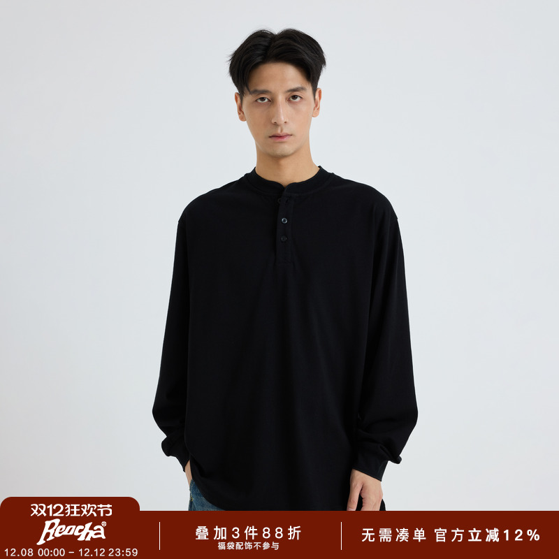 REOCHA热呈老钱风双面纯棉基础百搭亨利领纯色打底长袖T恤男女