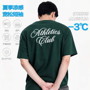 REOCHA热呈26夏季新款背后印花科技凉感短袖t恤男潮牌美式男tee