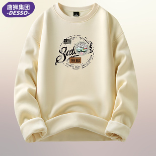 唐狮DESSO品牌长袖男卫衣秋冬纯棉圆领青年加绒打底衫休闲大码男