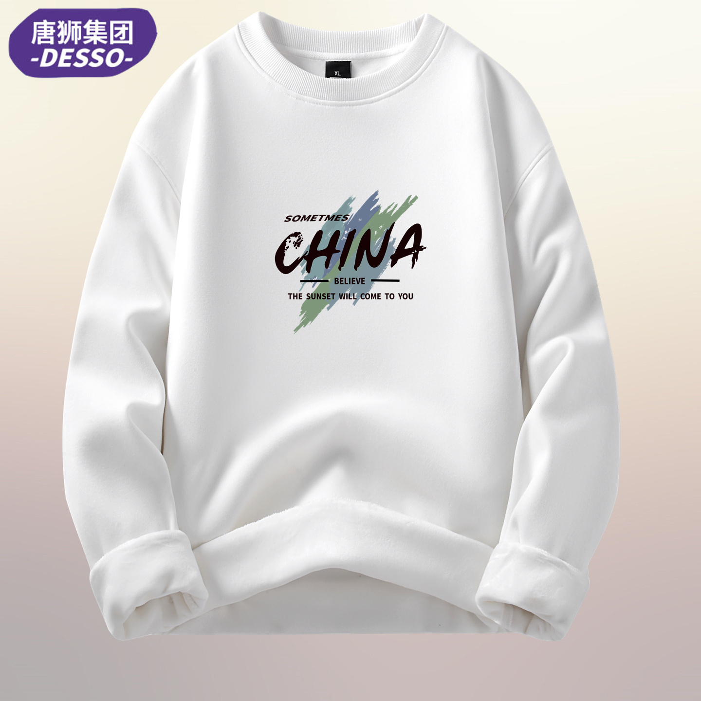 重磅纯棉唐狮长袖卫衣男